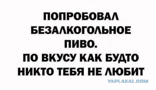 В Москве установили биллборд, прямо из которого можно налить тёмное безалкогольное пиво Kozel