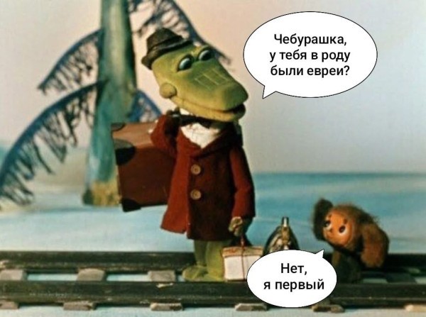 Пятничные бояны