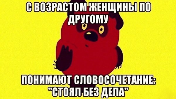 Так себе картинки 03.09.26