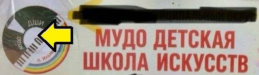 Аббревиатура