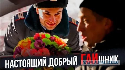 Ничто человеческое им не чуждо