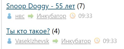 Snoop Doggу - 55 лет