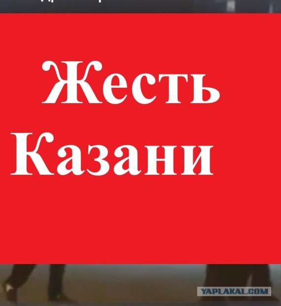 Массовая драка произошла в Казани - полиция начала проверку