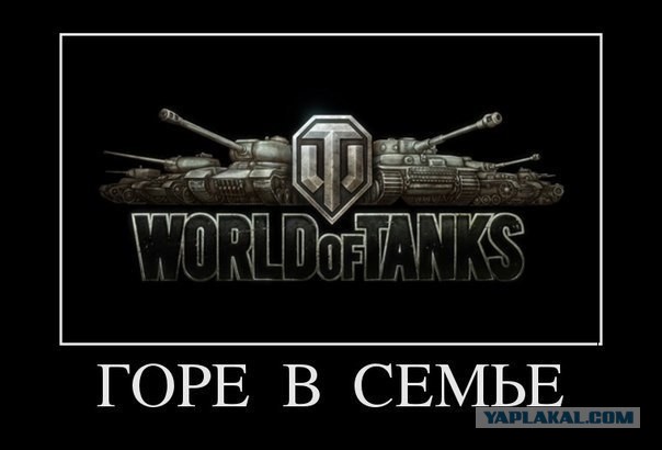 Про игровой ноутбук.