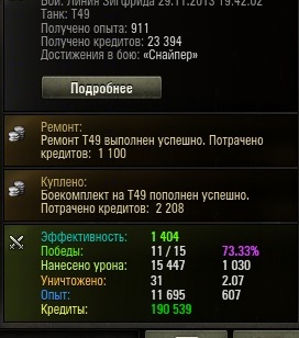 Wargaming 8