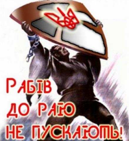 Горящие украинские менты