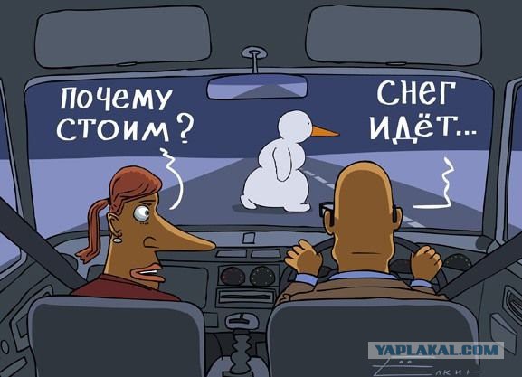 Любителям хитросплетений русского языка