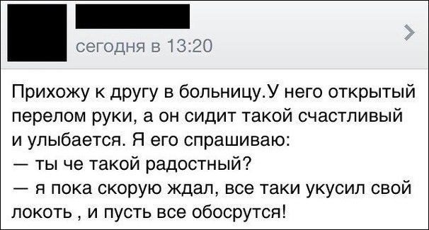 Смешные комментарии из соц. сетей