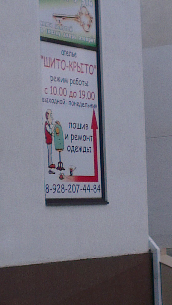 Решил выложить свои приколы