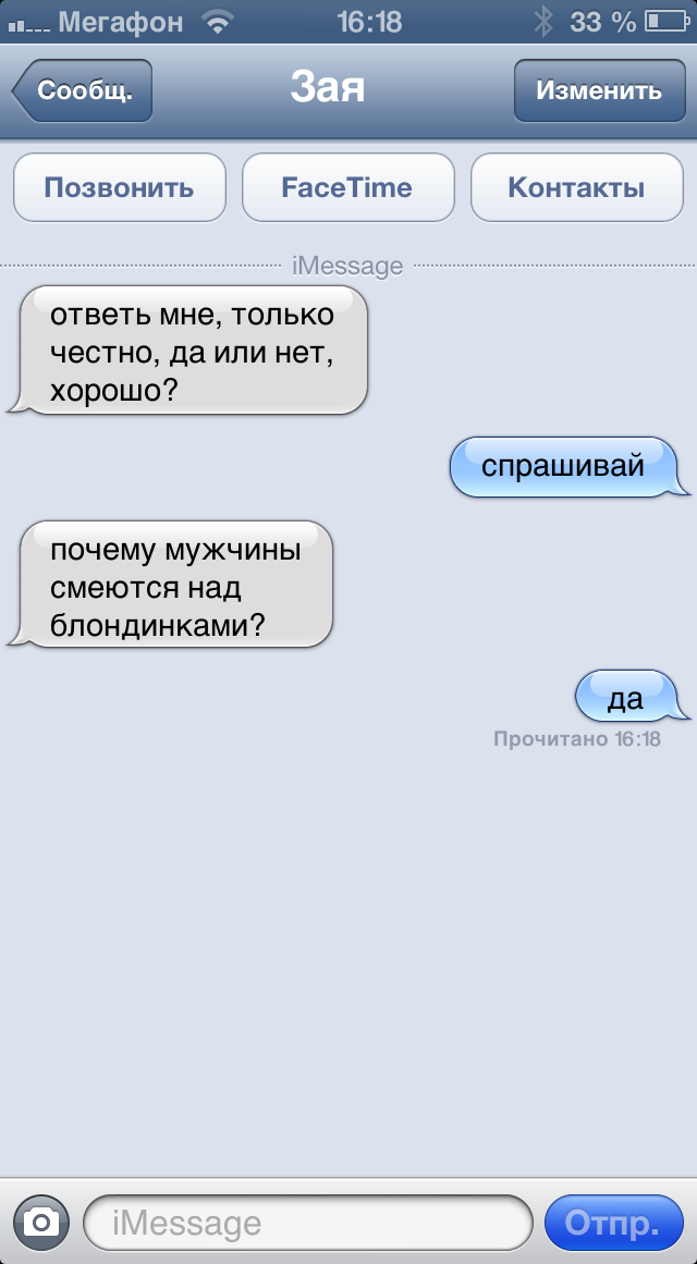 Очередная подборка смешных высказываний