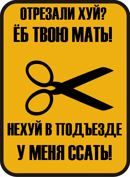 Уголок агитатора и пропагандиста