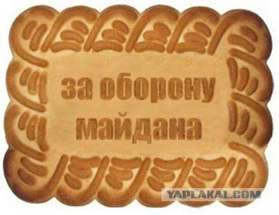 Украинские приколы.