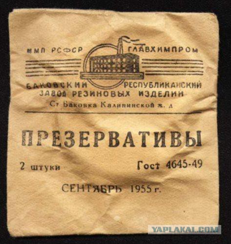 Миллионы россиян не вышли на работу!