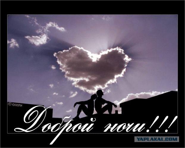 Валентинка