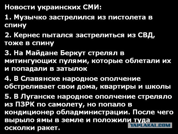 Обстановка в Славянске без прикрас