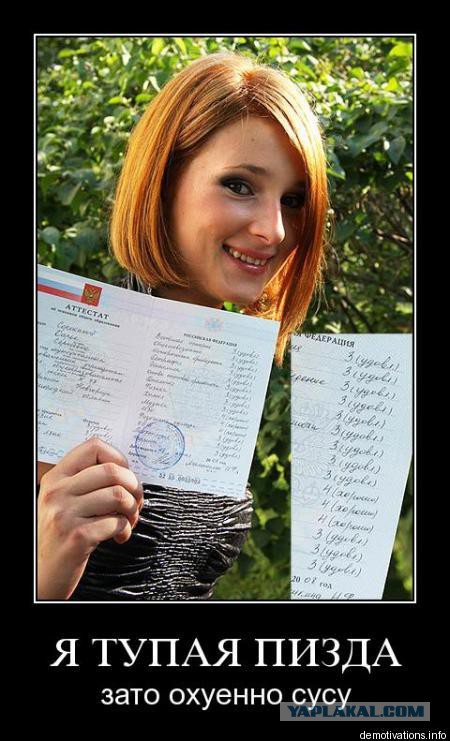 Псаки опять жжот!