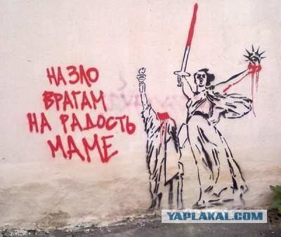 Какая стопа у Статуи Свободы?