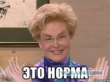 Жена ушла от мужа к своему шефу.
