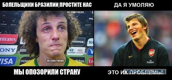 Немного про футбол....