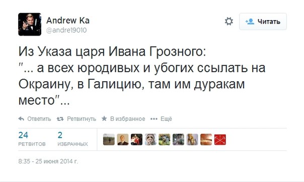 Трое граждан России