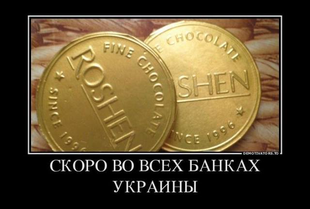 Война не повод для смеха, но....