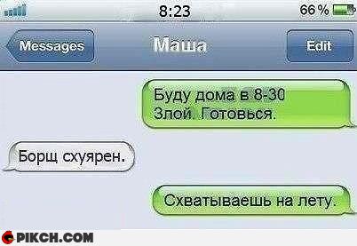 Прикольные пикчи