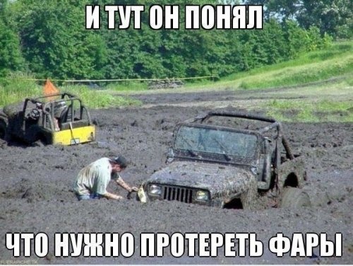 Немного автомобильного юмора