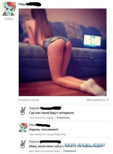 Смешное из сети #2