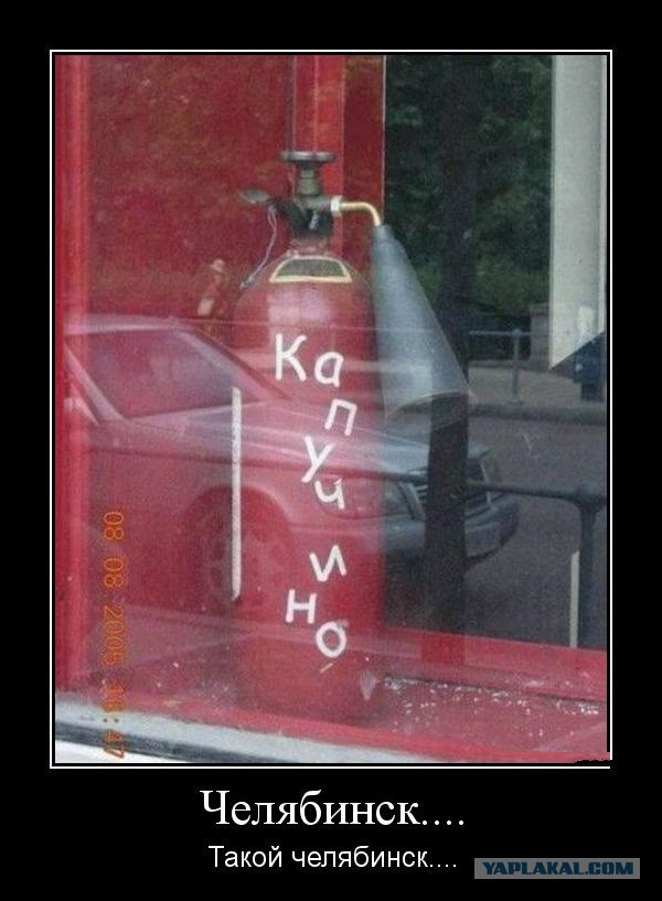 Угадайка.
