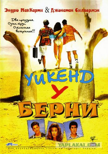 20 комедий для зимнего вечера