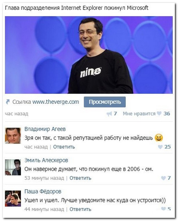 Смешные комментарии из социальных сетей