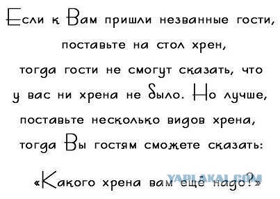 Весёлое из сети