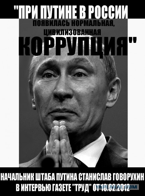 Китайская методичка по борьбе с коррупцией