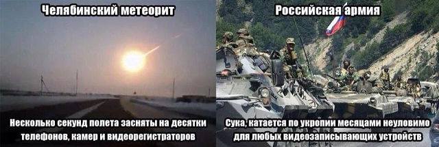 Украинские приколы.
