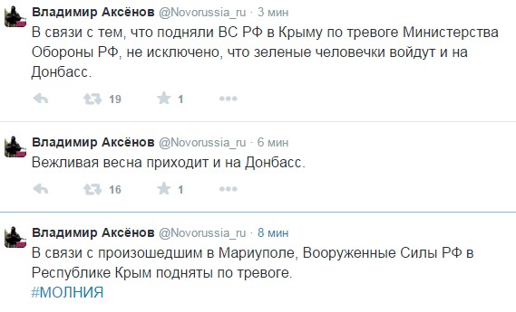 Бой в Мариуполе