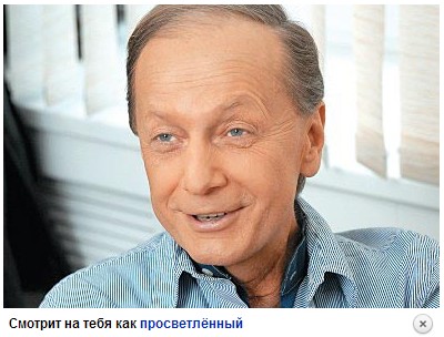 Аз Бога Ведаю! Михаил Задорнов