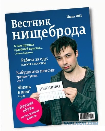 О работе.