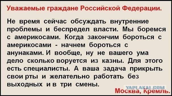 Повышение пенсионного возраста