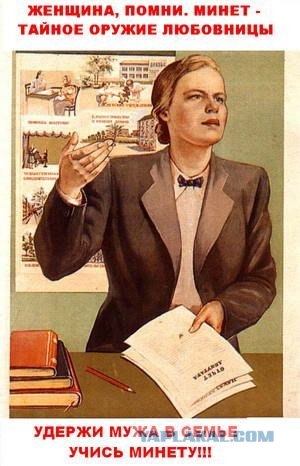 Как они это делают