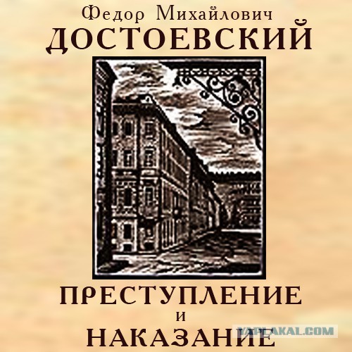 Авторы которых бы мы хотели придушить