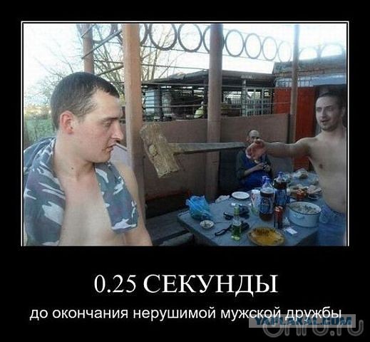 Они явно ничего не слышали о технике безопасности