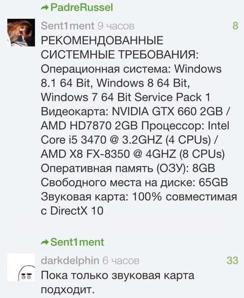 Весёлые картинки