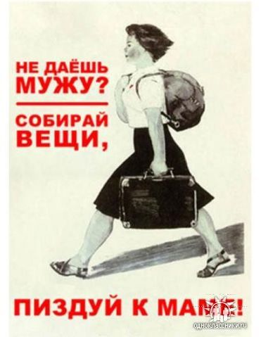 Подозрения подтвердились - у жены завелся любовник