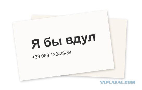 А стоило ли его вообще надевать?