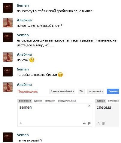 Ужасы и приколы из соцсетей 18+
