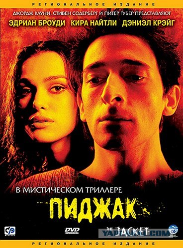 Подскажите ей грустный фильм
