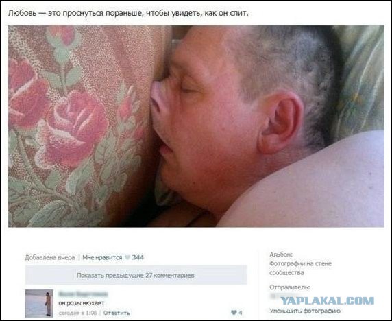 Ужасы и приколы из соцсетей 18+