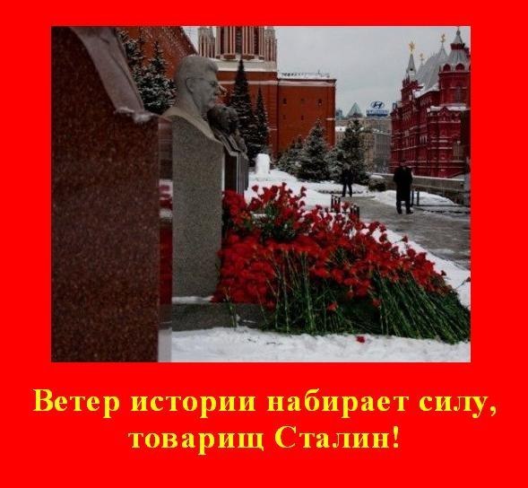 Первый и последний генералиссимус Советского Союза