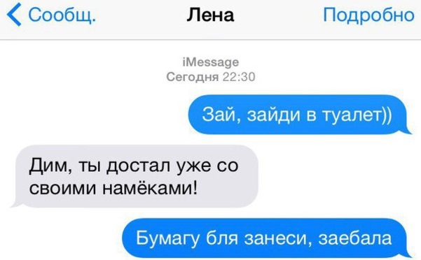 Смешные комментарии из социальных сетей