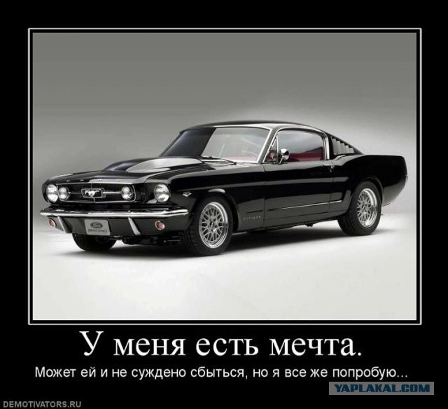 Подборка демотиваторов
